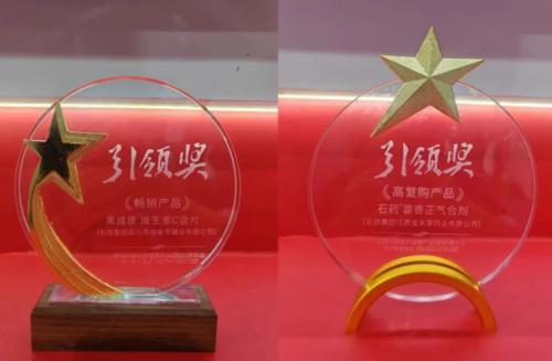 石藥果維康 二十載匠心筑夢(mèng)，用軟件科技守護(hù)國(guó)人健康